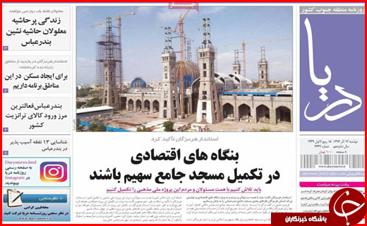 از شناسایی ۱۲۰ باند سرقت در اصفهان تا منهدم شدن ۱۲۰ تیم تروریستی در کشور