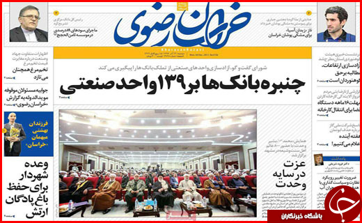 از شناسایی ۱۲۰ باند سرقت در اصفهان تا منهدم شدن ۱۲۰ تیم تروریستی در کشور
