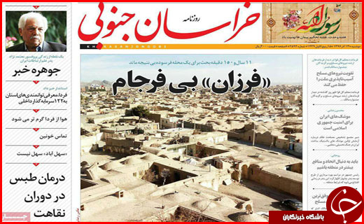 از شناسایی ۱۲۰ باند سرقت در اصفهان تا منهدم شدن ۱۲۰ تیم تروریستی در کشور