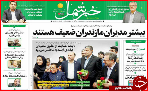 از شناسایی ۱۲۰ باند سرقت در اصفهان تا منهدم شدن ۱۲۰ تیم تروریستی در کشور