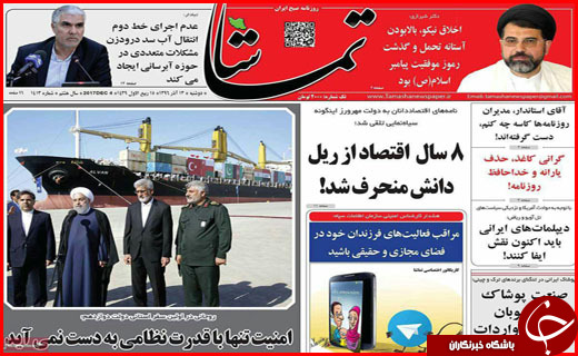 از شناسایی ۱۲۰ باند سرقت در اصفهان تا منهدم شدن ۱۲۰ تیم تروریستی در کشور