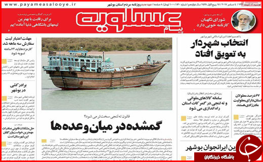 از شناسایی ۱۲۰ باند سرقت در اصفهان تا منهدم شدن ۱۲۰ تیم تروریستی در کشور