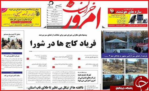 از شناسایی ۱۲۰ باند سرقت در اصفهان تا منهدم شدن ۱۲۰ تیم تروریستی در کشور