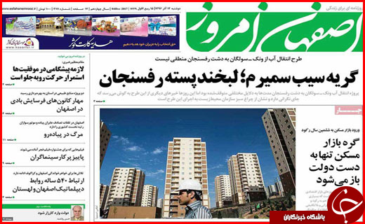 از شناسایی ۱۲۰ باند سرقت در اصفهان تا منهدم شدن ۱۲۰ تیم تروریستی در کشور