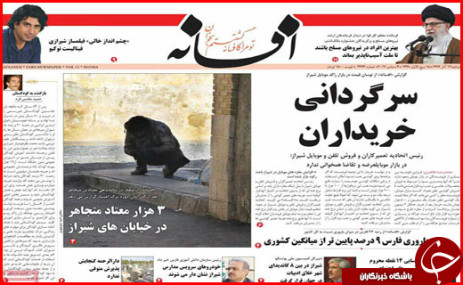 از شناسایی ۱۲۰ باند سرقت در اصفهان تا منهدم شدن ۱۲۰ تیم تروریستی در کشور