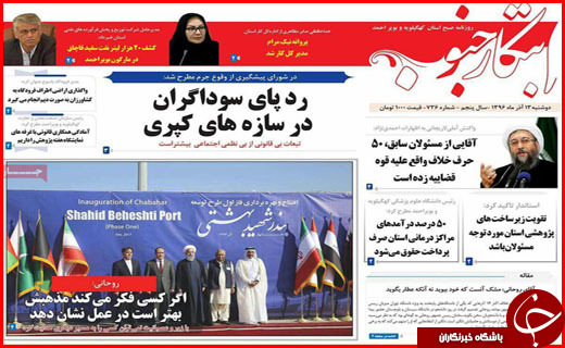 از شناسایی ۱۲۰ باند سرقت در اصفهان تا منهدم شدن ۱۲۰ تیم تروریستی در کشور