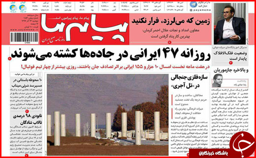 از شناسایی ۱۲۰ باند سرقت در اصفهان تا منهدم شدن ۱۲۰ تیم تروریستی در کشور