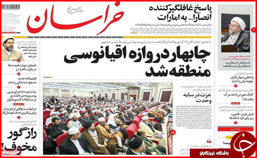 از شناسایی ۱۲۰ باند سرقت در اصفهان تا منهدم شدن ۱۲۰ تیم تروریستی در کشور