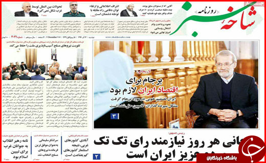 از شناسایی ۱۲۰ باند سرقت در اصفهان تا منهدم شدن ۱۲۰ تیم تروریستی در کشور