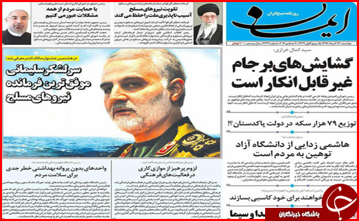 از شناسایی ۱۲۰ باند سرقت در اصفهان تا منهدم شدن ۱۲۰ تیم تروریستی در کشور