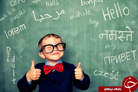 افرادی که زبان جدید خودشان را ایجاد کردند