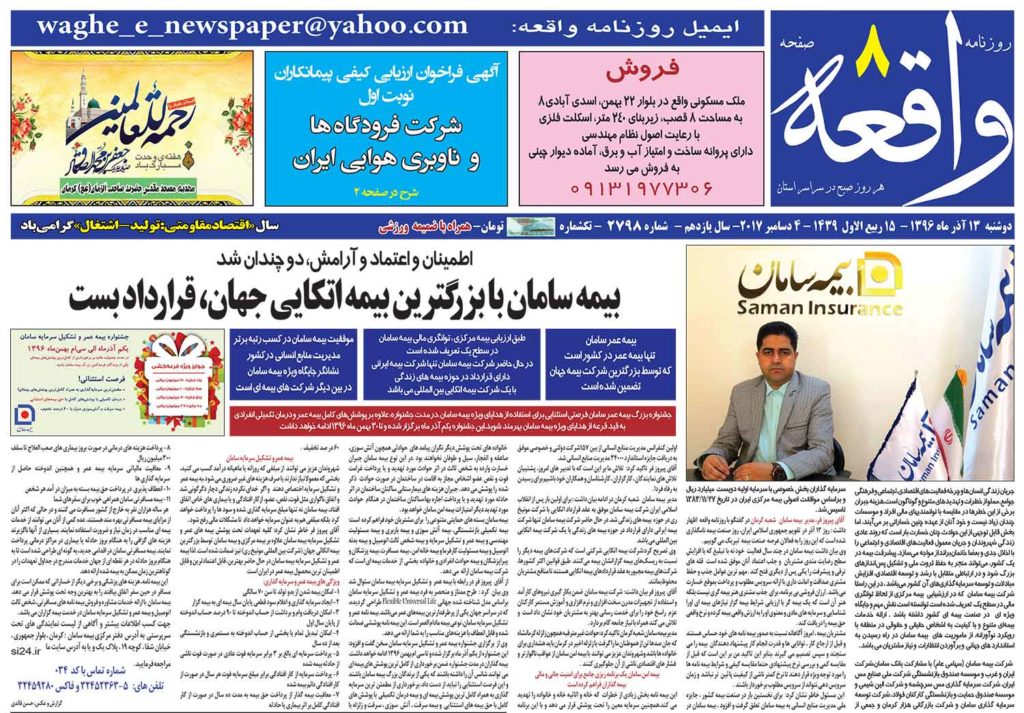 از