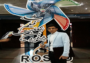 کسب رتبه دوم در جشنواره فیلم رشد توسط دانش آموز کبودراهنگی