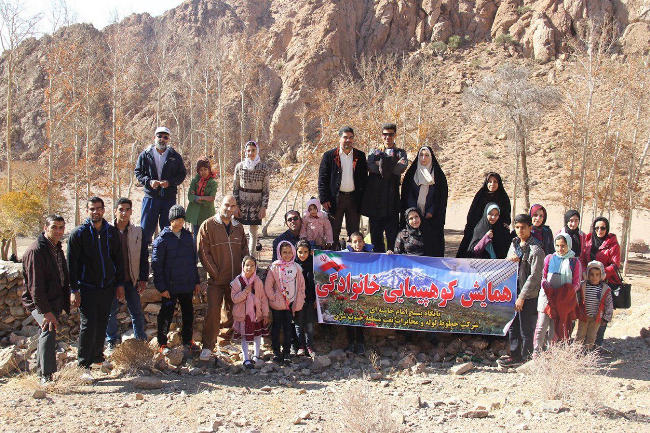 برنامه کوهپیمایی خانوادگی به‌مناسبت هفته بسیج در رفسنجان