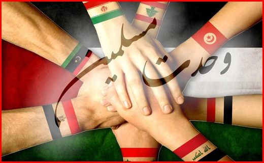 هفته وحدت تالیف قلوب، دست&zwnj;های متحد