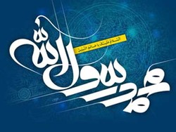 ترور پیامبر(ص) پس از تولد