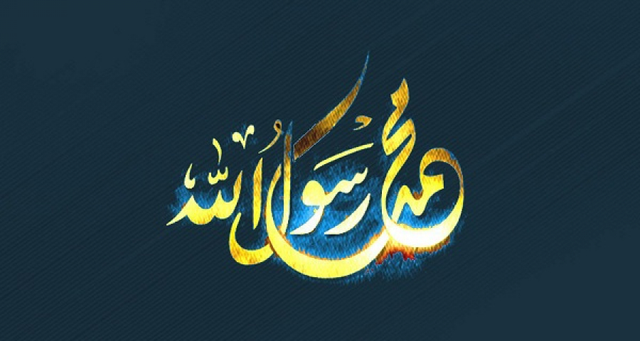 تلاش برای ترور پیامبر، سالها قبل از تولد ایشان!