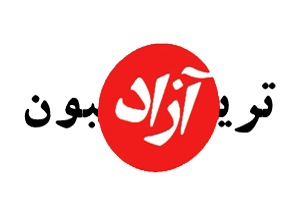 برگزاری تریبون آزاد با موضوع «مشکلات دانشجویی» در دانشگاه لرستان