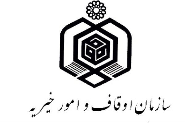 تدوین افق ۱۴۰۰ برای ساخت و ساز بقاع متبرکه کشور