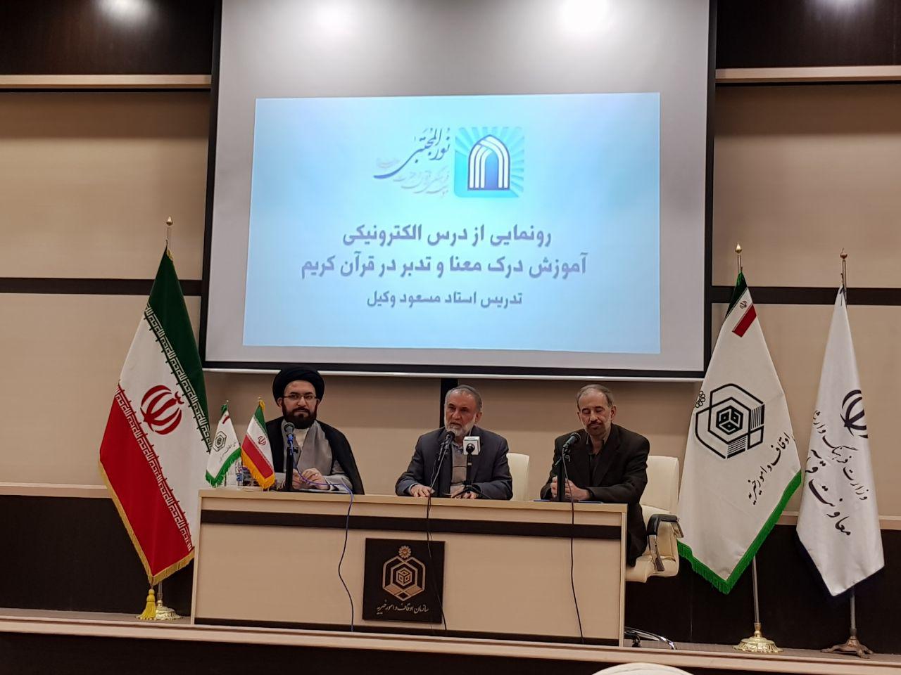 هیچ انحصار طلبی و تبعیض در برگزاری آزمون قرآنی وجود ندارد