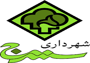 استقرار 10 ستاد برف روبی در سطح شهرسنندج