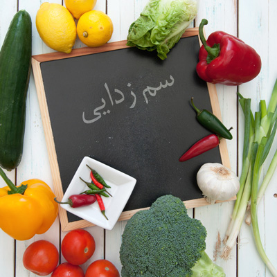 بهترین مواد غذایی برای سم زدایی از بدن در فصل زمستان