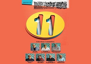 حضور پررنگ هنرمندان ایرانی در یازدهمین دوسالانه کاریکاتور