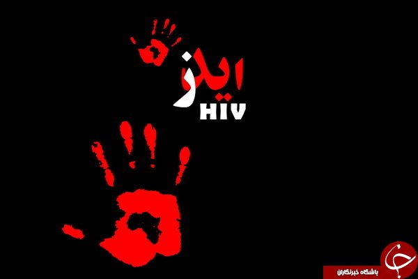 آنچه باید درباره وجه تمایز HIV و AIDS بدانید