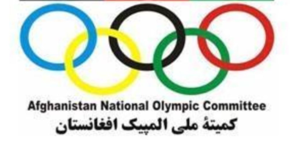 رئیس کمیته المپیک افغانستان برکنار شد