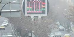 چتر آلودگی بر سر تبریز