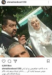 خبر ازدواج ستاره فوتبال با ستاره سینما دوباره قوت گرفت