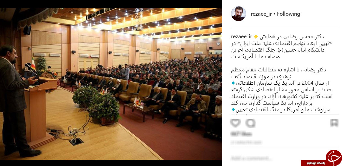 جنگ اقتصادی آخرین مصاف ما با آمریکاست+عکس