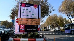 مُسکّنی برای کاهش درد آلودگی هوای تبریز