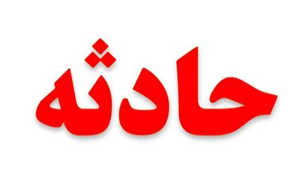 تیر اندازی در منطقه بورالان ۴ زخمی برجای گذاشت