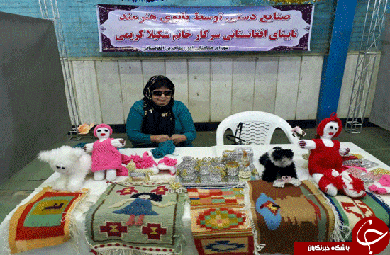 گزارش تصویری از نمایشگاه توانمندی های معلولین مهاجر در مشهد