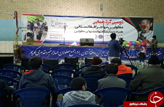 گزارش تصویری از نمایشگاه توانمندی های معلولین مهاجر در مشهد