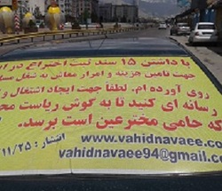 از کارگری تا کارآفرینی + فیلم