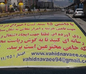 وقتی گزارش باشگاه خبرنگاران جوان سبب خیر می شود + فیلم