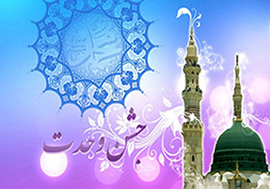 جشن‌های ویژه هفته وحدت در بقاع متبرکه فارس