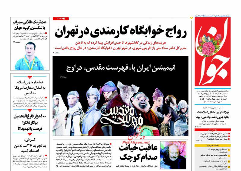 تا فرجام فتنه امارات در یمن