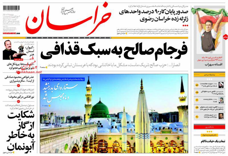 از رواج خوابگاه کارمندی در تهران تا پایان سیاستمدار پیجیده عرب