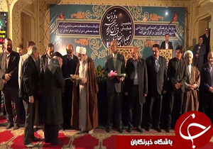 تجلیل از حافظان کلام وحی