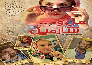 دو فیلم جدید به شبکه نمایش خانگی آمد