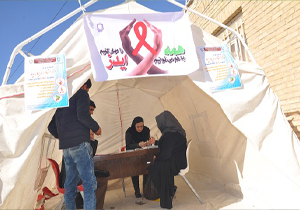 آزمایش رایگان تشخیص سریع HIV در یاسوج