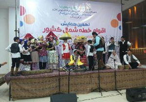 طنین موسیقی اقوام استان‌های شمالی ایران در آمل