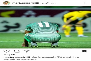 مهاجم ذوب آهن به استقلال نزدیک شد