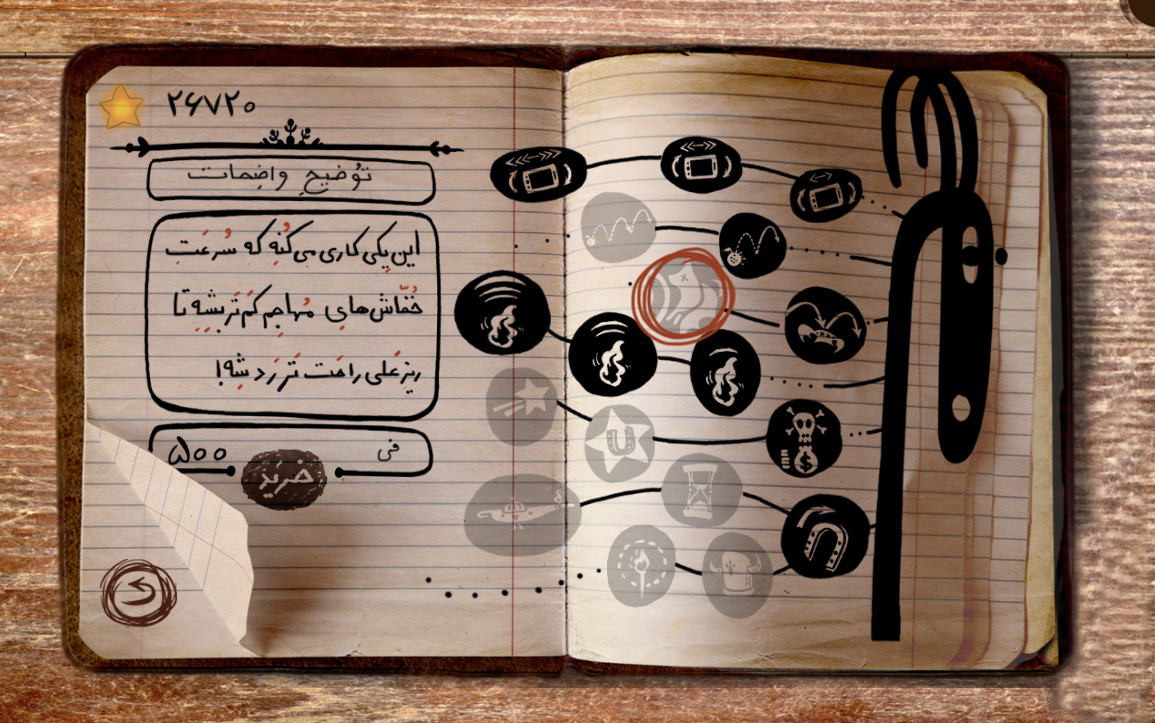 دانلود بازی 