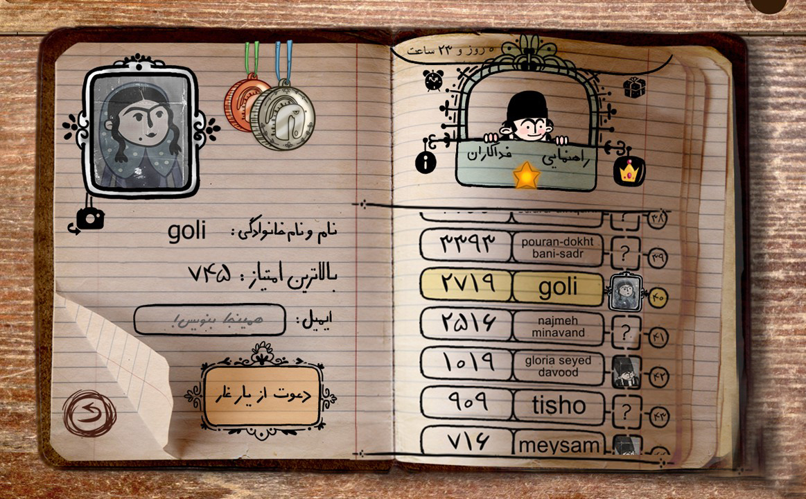 دانلود بازی 