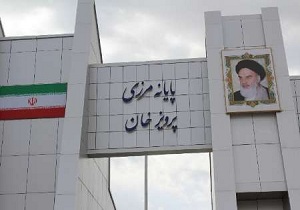 تعیین تکلیف وضعیت بازگشایی مرزهای کرمانشاه