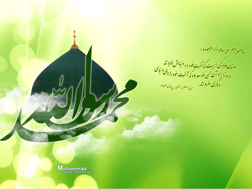 زندگینامه پیامبر اسلام حضرت محمد(ص) از تولد تا شهادت